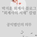 의료법인삼정의료재단 이미지