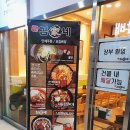 김가네가산갑을그레이트점