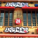 오징어청춘 이미지