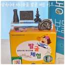 책과 함께 삼국 시대로(초2-4) | 국립중앙박물관굿즈 '삼국시대 미니유물 발굴체험 신라' 책육아 집콕놀이 키트