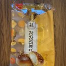 참참마트 이미지