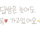 아포아구찜 이미지