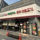 이대성의진면목 이미지