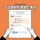 광주SBS아카데미게임학원 이런 걸 하는 곳이였구나!