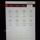 온수반