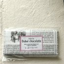 스위트 초콜렛