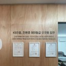 삼원주식회사 이미지