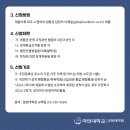 솔샘로5길 54-11 네이버블로그