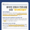 연동태양광발전소 이미지