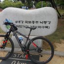 낙동강자전거길8 이미지