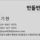 방배홈스텔 이미지