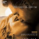 잉글리쉬 페이션트(The English Patient) 이미지