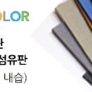 여느건축디자인건축사사무소