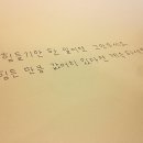 임**-1 이미지