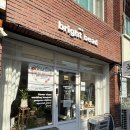 브라이트 | 대구 남산동 꽃집 추천 기념일 선물로 감성까지 챙긴 브라이트비드 꽃다발 후기