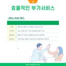 이지뷰티 샵 이미지