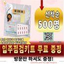 동탄 아테라 파밀리에 &amp; 숨마 데시앙 입주가전 졸업 하세요~
