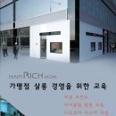 헤어리치맘 - 수원시 영통구 | 헤어리치맘