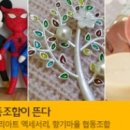 협동조합마을공방 사이 이미지
