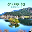 정읍시청 | 국내 아름다운 계곡 추천 : 50. 내장산 내장계곡