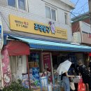 종로문구상사