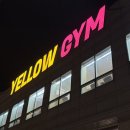 죽전1길 | 대구 죽전역 헬스장 24시간 연중무휴 옐로우짐 PT