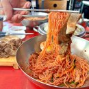 삼계가야밀면 이미지