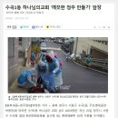 청주환경 이미지