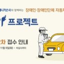 드림카정비 이미지