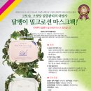 (주)모스트엠 이미지