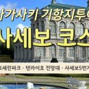투어파크 주식회사 네이버블로그