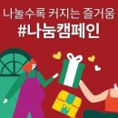 기쁨바디샵