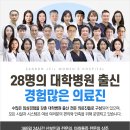 수원제일산부인과 네이버블로그