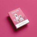 호두언니 이미지