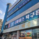 인동26길-4 이미지