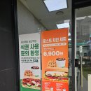 써브웨이당산역점
