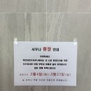 백만암반수사우나 이미지