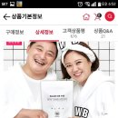 조성아 원더바스 세신 이미지