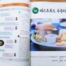 자유여행중국어(실용) 이미지