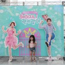 럭키패밀리창원 이미지