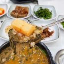 친절식당 이미지