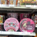 씨유대전비래풍경점 | 반차내고 태안으로🏄🏻‍♀️🏄🏻