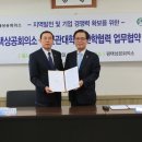 성균관대학교산학협력단