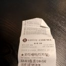 세 시간 짜리 영화 한 편을 보고 나니 이미지