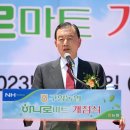 구항농협하나로마트 이미지