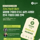 패션앤페이 이미지