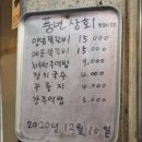 풍년상회 네이버블로그