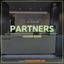 GDR 아카데미 삼례 이미지