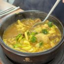 행복순대국 | 과천 지정타 찐맛집 카레순대국, 콩국수 ‘고씨네순대국’ 후기ㅣ내돈내산