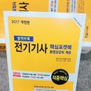 한솔전기 이미지